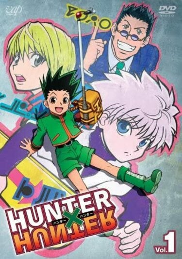 HUNTER×HUNTER』『ジョジョ』『ドラゴンボール』名作バトル漫画の“準備万端”で挑んだ「捨て身の一発」 | ふたまん＋