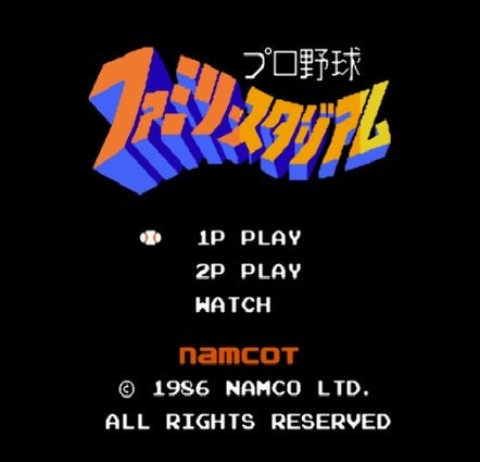 ファミコン版『ファミスタ』伝説の老舗野球ゲームを振り返る「くわわ、きよすく…」の画像001