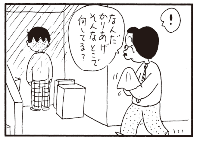 美味しんぼ のヒロイン 栗田ゆう子が言い放った衝撃の 毒舌セリフ 3選 まずかったら死刑 雑巾のような匂い 概要 漫画 最新コラム ふたまん