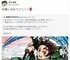 声優・花江夏樹、『鬼滅の刃』公式SNSをイジり「またブロックされちゃいますよ」と話題に