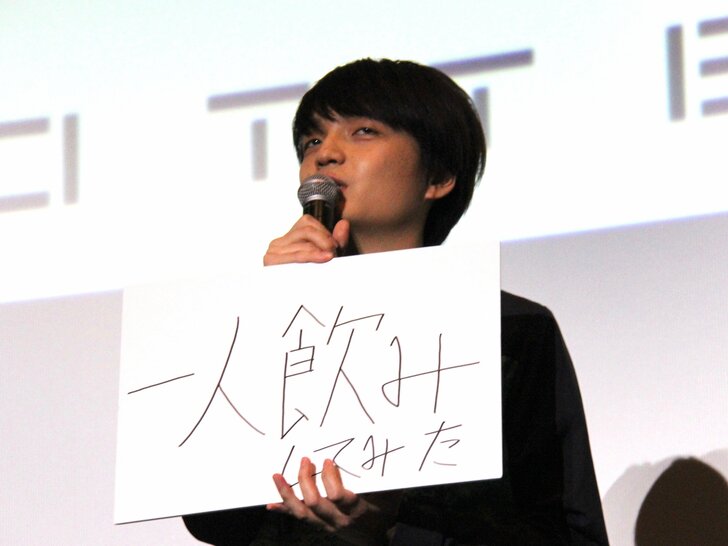岡山天音「1人飲みして笑ってる」映画『踊ってミタ』舞台挨拶に出演の画像008