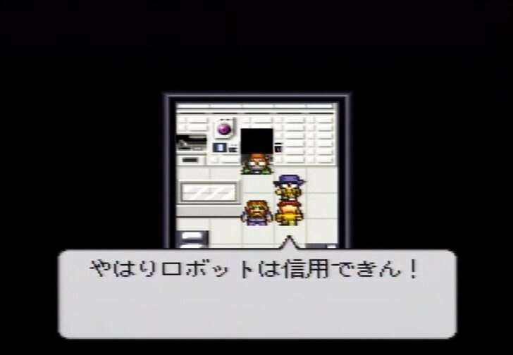 「ヘラクレスの栄光3」に「ライブ・ア・ライブ」！『スーパーファミコン』30周年に振り返りたい超名作RPG【ヤマグチクエスト・コラム】の画像020