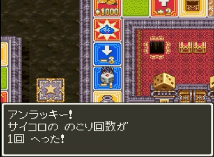 『ドラゴンクエスト』すごろく場廃止、仲間モンスター削除…リメイク作の「改悪要素」は存在するのか？の画像003
