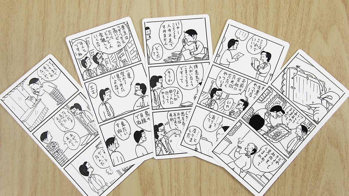 植田まさし4コマ漫画:かりあげクン :1〜50巻　➕おまけ3冊 クイズ・かりあげクン】植田まさし名作4コマ漫画の「オチ」を探せ