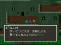 『ドラゴンクエスト5』の究極問題「ビアンカ・フローラ論争」において“本当のフローラ派”など存在しないワケ【ヤマグチクエスト・コラム】の画像003