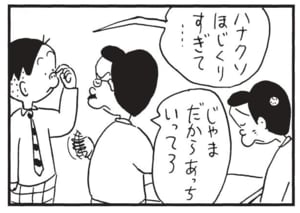 【無料漫画】かりあげクン(1546回)毎日配信!「くまで」「五月病」意外な場面でくまでが活躍!?/植田まさし 8