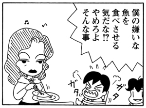 【無料漫画】毎日配信!少年アシベ(96)「ゴマちゃんのプール」森下裕美/キュートなゴマフアザラシの“ゴマちゃん”をめぐる名作ギャグ4コマ 20