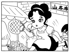【無料漫画】毎日配信!少年アシベ(195)出先で遭遇して思わず…「逃げる姉」キュートな“ゴマちゃん”をめぐる名作4コマ/森下裕美 12