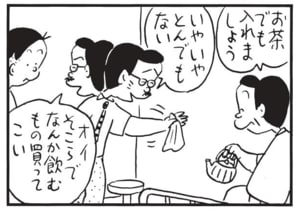 【無料漫画】かりあげクン(1682回)毎日配信!「アーミーナイフ」「鳥」何にでも使える便利な道具なのに…/植田まさし 10