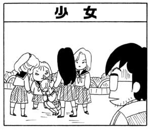 【無料漫画】毎日配信！少年アシベ（232）知らない人に声をかけられて…「気になる父ちゃん」キュートな“ゴマちゃん”をめぐる名作4コマ／森下裕美 14