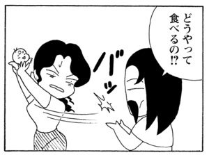 【無料漫画】毎日配信!少年アシベ(195)出先で遭遇して思わず…「逃げる姉」キュートな“ゴマちゃん”をめぐる名作4コマ/森下裕美 25