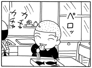 【無料漫画】毎日配信！少年アシベ（90）「今年のバレンタイン」森下裕美／キュートなゴマフアザラシの“ゴマちゃん”をめぐる名作ギャグ4コマ 15