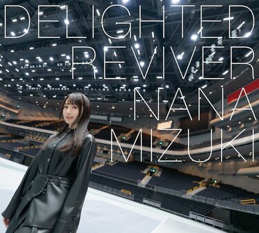 水樹奈々が7月6日にニューアルバム『DELIGHTED REVIVER』をリリース