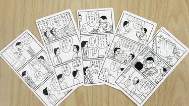 植田まさし4コマ漫画:かりあげクン :1〜50巻　➕おまけ3冊 かりあげクン・クイズ】植田まさし名作4コマ漫画の「オチ」を探せ