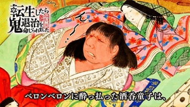 『鬼滅の刃』宇髄天元役・⼩⻄克幸と“奇跡の両声類”で話題の奇跡2ショットインタビュー！【前編】WEB動画『転生したら鬼退治を命じられました』篇／衝撃の「奇跡の一人14役」動画、福知山の鬼スポット紹介も！の画像019