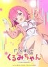 「令和だけど放送コード大丈夫…？」『鉄鍋のジャン！』に『FX戦士くるみちゃん』など、2026年放送予定「一風変わった」異色アニメ3選
