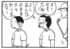 【無料漫画】かりあげクン（1562回）毎日配信！「ボール」「旅行」“止まるタマ”への憧れ…／植田まさし