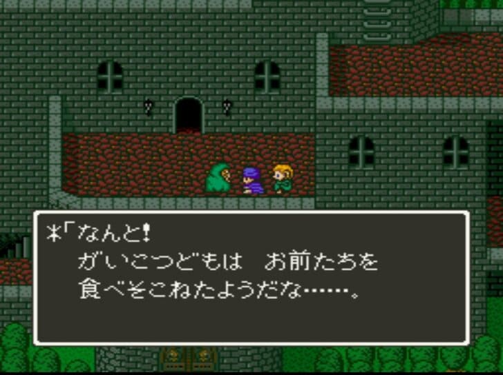 『ドラゴンクエスト5』の究極問題「ビアンカ・フローラ論争」において“本当のフローラ派”など存在しないワケ【ヤマグチクエスト・コラム】の画像003