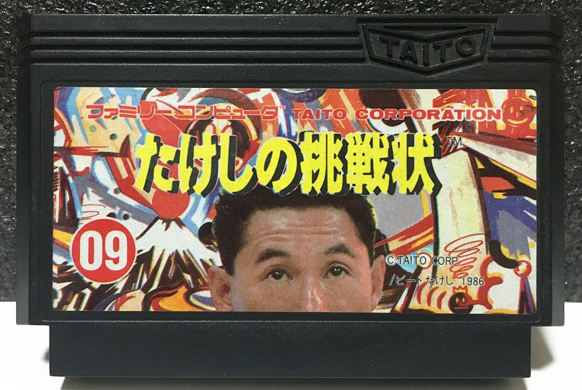 4ページ目 ビートたけしvs明石家さんま に待った 好きな タレントゲーム ランキングは大混戦 ふたまん