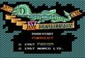『ロマンシア』に『ファザナドゥ』日本ファルコム作品の「ファミコン移植」における悲喜こもごもの画像009