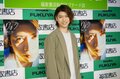 “パトレン2号”横山涼がみせた「キラキラしてない魅力」の画像003