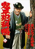 さいとう・たかを原作特撮ヒーロー『超人バロム・1』子どもたちにトラウマを与えた最恐ドルゲ魔人5選の画像003