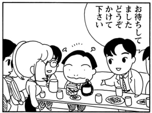 【無料漫画】毎日配信！少年アシベ（76）「秋の遠足」森下裕美／キュートなゴマフアザラシの“ゴマちゃん”をめぐる名作ギャグ4コマ 3