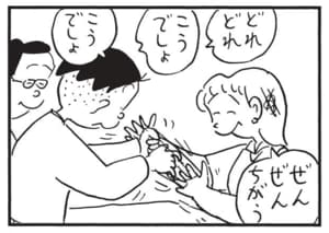 【無料漫画】かりあげクン(1555回)毎日配信!「音」「あやとり」鳴り響いた大きな音の正体/植田まさし 6