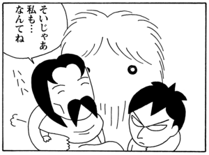 【無料漫画】毎日配信！少年アシベ（38）「君といつまでも」森下裕美／キュートなゴマフアザラシの“ゴマちゃん”をめぐる名作ギャグ4コマ 20