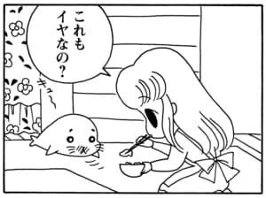 【無料漫画】毎日配信！少年アシベ（94）「ゴマちゃんの災難」森下裕美／キュートなゴマフアザラシの“ゴマちゃん”をめぐる名作ギャグ4コマ 15