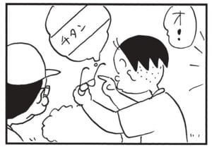 【無料漫画】かりあげクン(1627回)毎日配信!「線」「チタン」駅のホームでひらめいた珍アイデア/植田まさし 8