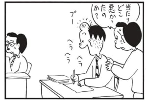 【無料漫画】かりあげクン(1476回)毎日配信!「猛犬」「ガム」犬の歯がボロボロになってしまったワケとは/植田まさし 8
