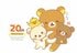 リラックマ20周年！ たれぱんだ、アフロ犬…いくつ知ってる？ 常に時代の流行キャラを生み出してきた「サンエックス」のスゴさ