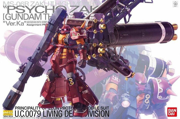 MSにも「じゃないほう」が…!? 歴代『ガンダム』名称は似てるけど「実は全く別物」な機体たち サイコザクにフリーダム、サイコドーガも…の画像