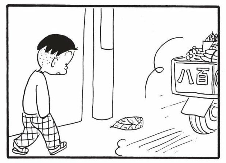 【無料漫画】かりあげクン（1081）3月も毎日配信！「図書館」「竹の子」竹の子でいたずらをする…？／植田まさしの画像