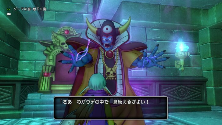 ゾーマが大魔王でバラモスは魔王？ 『ドラゴンクエスト』シリーズの謎「魔王」と「大魔王」の違いとは？の画像003