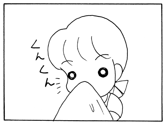 【無料漫画】ここだけのふたり!(73)「おかあさん」「お留守番」夫の洗濯物を嗅いでみたら?/森下裕美の画像