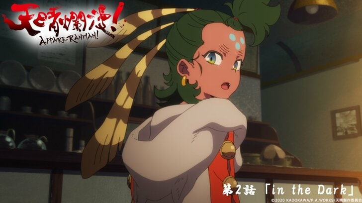 「チキチキマシン」「サイバーフォーミュラ」を彷彿、新アニメ『天晴爛漫』のハチャメチャな大陸横断レースに心躍る！の画像002