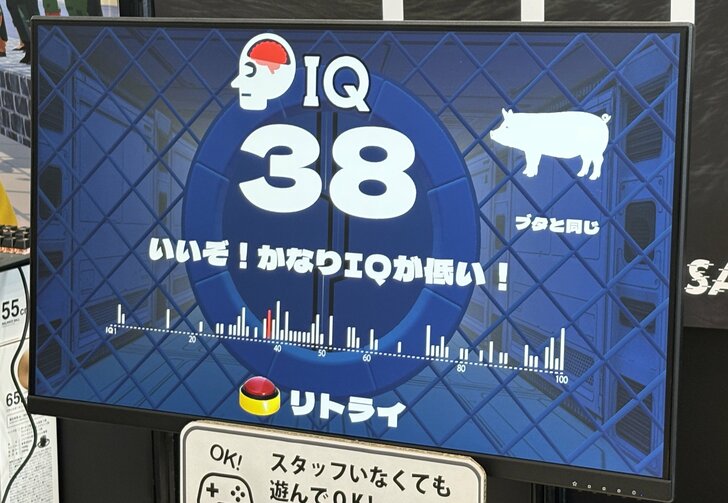 ゲームショウで発見！遊べば絶対笑っちゃう「やたらとクセが強すぎる」インディーゲーム４選　『ウンコテクニカ』に『利用規約に同意したい』も…【東京ゲームショウ2025】の画像009