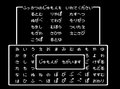 ファミコン『ドラクエ2』の誕生日に振り返る…プレイヤーをガックリさせた伝説の店売り“最強”装備「ミンクのコート」事件とはの画像004