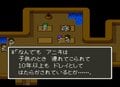 祝35周年、超容量の「7」から大名作「11」まで！舞台に設定、いまさら聞けない全「ドラクエ」ストーリーを振り返る(2)の画像017