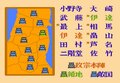 歴史モノは光栄だけじゃない！ナムコのファミコン『独眼竜政宗』の初心者に寄り添った“画期的”分かりやすさの画像002