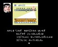 西村京太郎の「時刻表トリック」も盛り込んだ！ ファミコン時代の名作『ブルートレイン殺人事件』のドラマ性の画像018