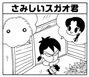 【無料漫画】毎日配信！少年アシベ（162）「チュリーちゃんが来た」森下裕美／キュートなゴマフアザラシの“ゴマちゃん”をめぐる名作ギャグ4コマ 10