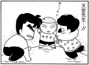 【無料漫画】毎日配信!少年アシベ(177)寝顔はかわいいけど…「眠るゴマちゃん」キュートな“ゴマちゃん”をめぐる名作4コマ/森下裕美 11