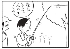 【無料漫画】かりあげクン(1578回)毎日配信!「キーホルダー」「リール」旅行先でゲットした“まさかのお土産”/植田まさし 7