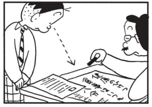 【無料漫画】かりあげクン(1625回)毎日配信!「牧場」「課長代理」牛にあげたまさかの“食べ物”/植田まさし 15