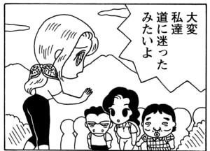 【無料漫画】毎日配信！少年アシベ（67）「ネパールへ行く」森下裕美／キュートなゴマフアザラシの“ゴマちゃん”をめぐる名作ギャグ4コマ 12