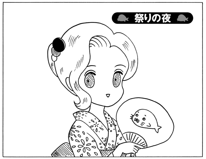【無料漫画】毎日配信！少年アシベ（209）準備万端だったはずが…「祭りの夜」キュートな“ゴマちゃん”をめぐる名作4コマ／森下裕美 