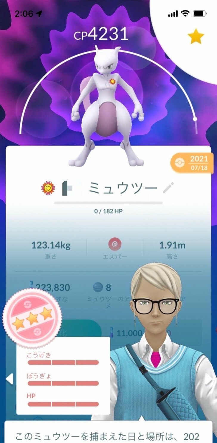 70歳の母が1年半前から『ポケモンGO』にハマっている話…リハビリに日々の楽しみに、驚異の個体値100%コレクション！の画像001